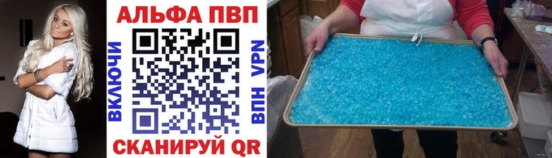 Купить закладки  Сухиничи  А ПВП крисы CK 