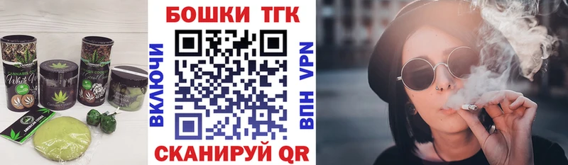 Еда ТГК конопля  Купить где  Сухиничи 