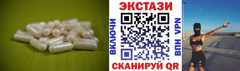 Купить  Сухиничи  ЭКСТАЗИ ешки 