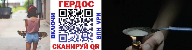 Героин афганец  Купить закладки  Сухиничи 