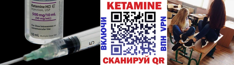 Купить Сухиничи Кетамин ketamine
