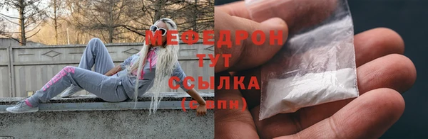 MDMA Premium VHQ Бугульма