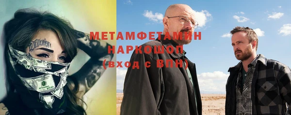винт Бронницы