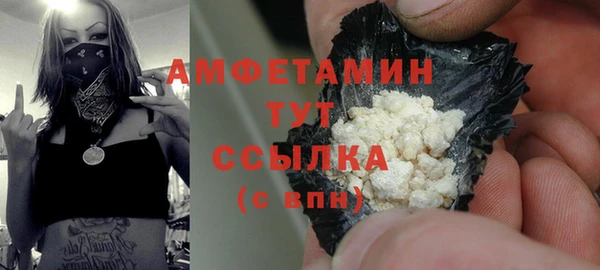 винт Бронницы
