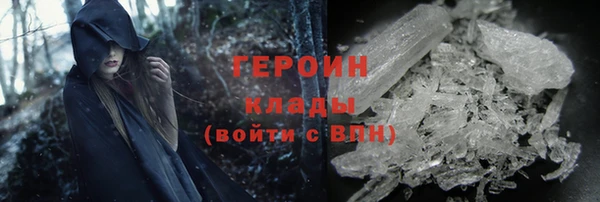 СК Бородино