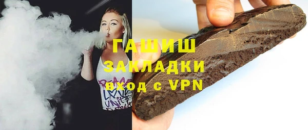 винт Бронницы