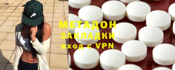 MDMA Premium VHQ Бугульма