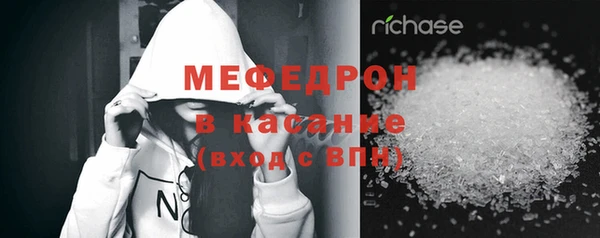винт Бронницы