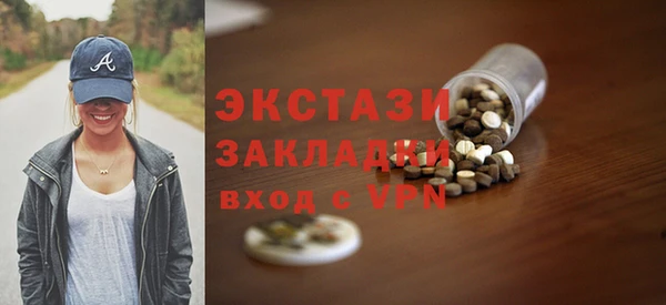 MDMA Premium VHQ Бугульма