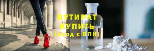 MDMA Premium VHQ Бугульма
