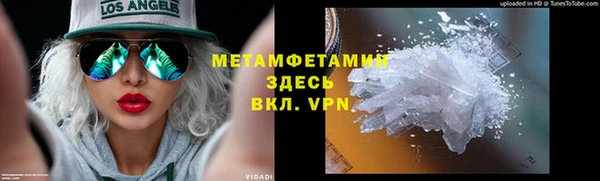 MDMA Premium VHQ Бугульма