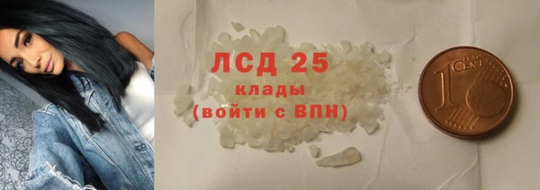 винт Бронницы