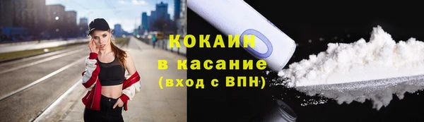 MDMA Premium VHQ Бугульма