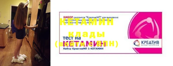 СК Бородино