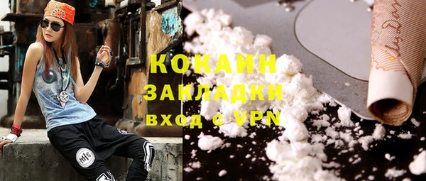 винт Бронницы