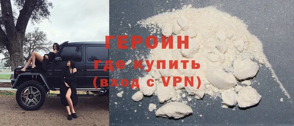 СК Бородино