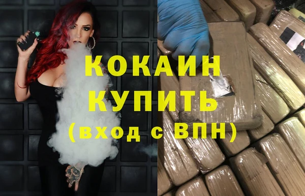 MDMA Premium VHQ Бугульма