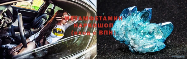 MDMA Premium VHQ Бугульма