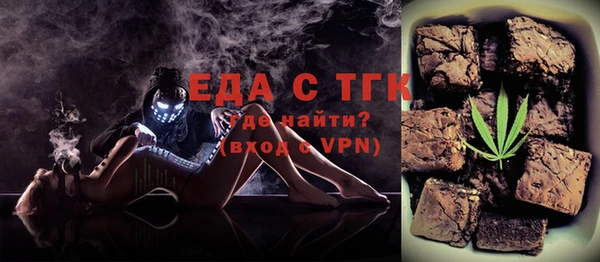 MDMA Premium VHQ Бугульма