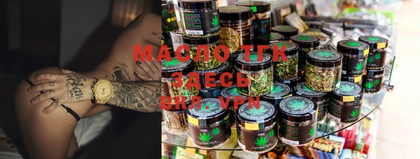 MDMA Premium VHQ Бугульма