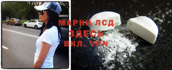 СК Бородино