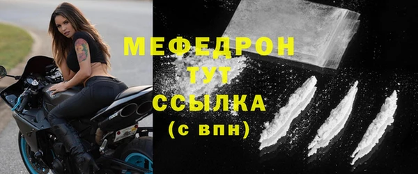 винт Бронницы