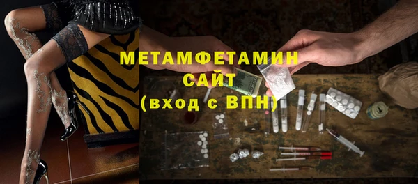 СК Бородино