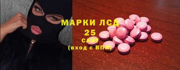 винт Бронницы