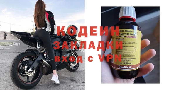 СК Бородино