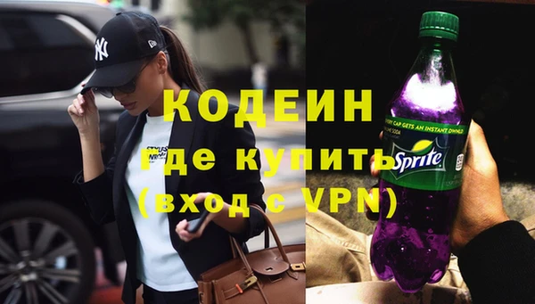 винт Бронницы