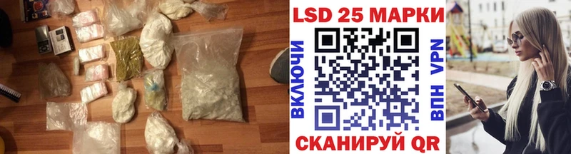 Купить закладки  Сухиничи  LSD-25 экстази кислота 