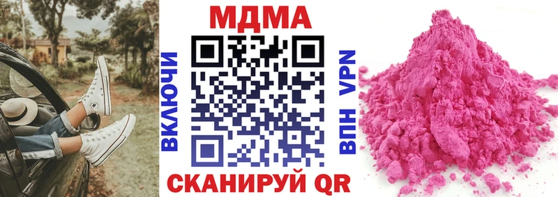 МДМА молли  Купить  Сухиничи 