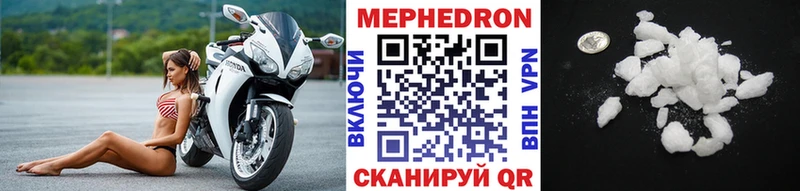 Мефедрон кристаллы  Сухиничи 